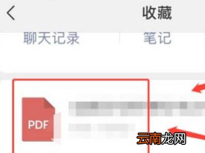 怎样把微信收藏的发到朋友圈