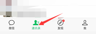 如何分享二维码给别人登录微信王者 如何分享二维码给别人