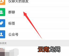 如何分享二维码给别人登录微信王者 如何分享二维码给别人