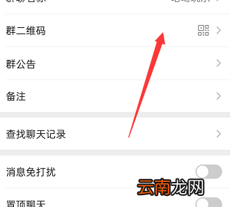 如何分享二维码给别人登录微信王者 如何分享二维码给别人