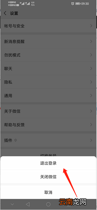 微信注册在哪里 微信注册在哪里发送zc