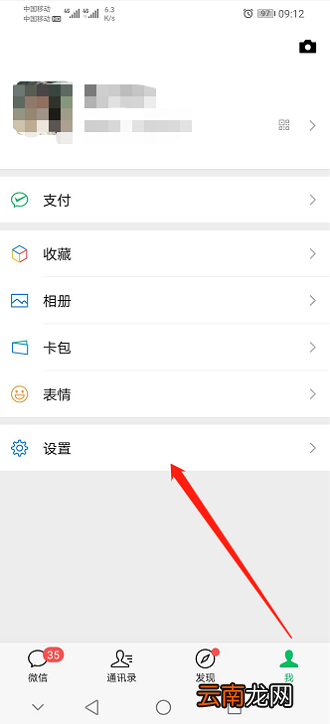 微信注册在哪里 微信注册在哪里发送zc