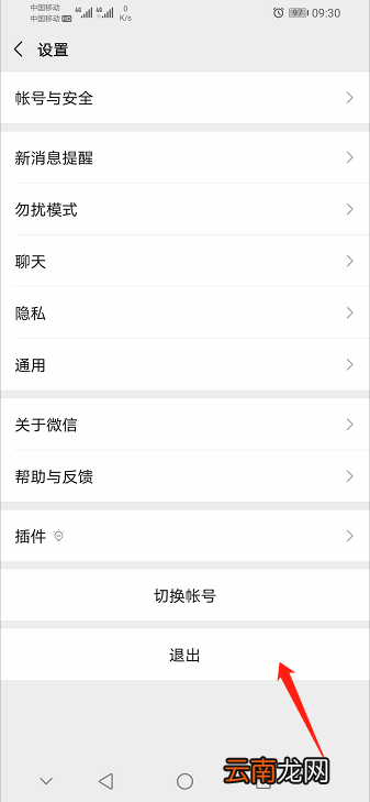 微信注册在哪里 微信注册在哪里发送zc
