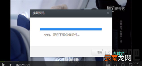 360浏览器录屏怎么操作