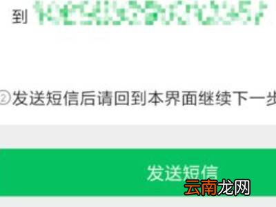 重新注册微信号怎么弄