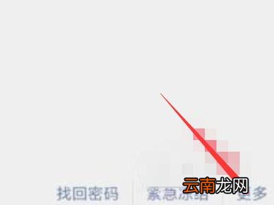 重新注册微信号怎么弄
