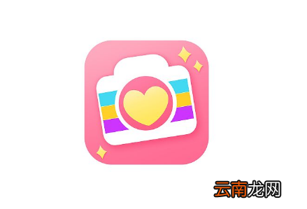 无他相机和美颜相机性能哪个好？ 无他相机和美颜相机区别是什么？
