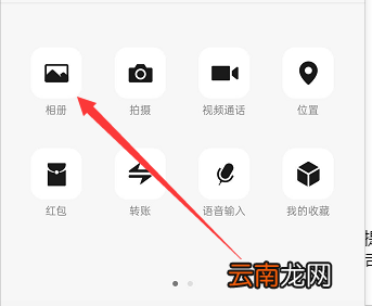 如何从手机上下网络传送照片 如何从手机上下网络传送照片到电脑上