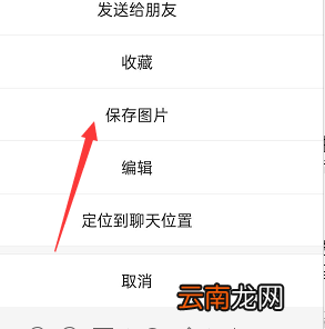 如何从手机上下网络传送照片 如何从手机上下网络传送照片到电脑上