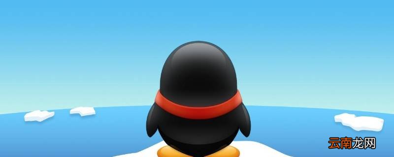 上传群相册不想在聊天框显示 群相册上传没反应
