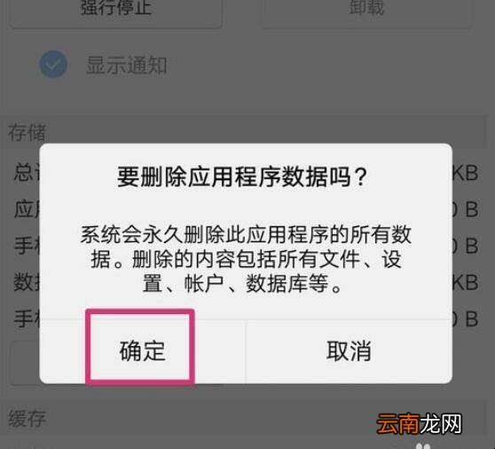 VIVO手机隐藏游戏忘记密码怎么办