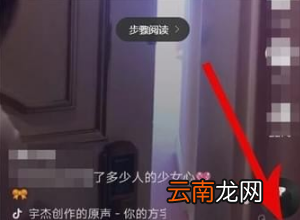 抖音怎样屏蔽别人 抖音如何屏蔽别人看我