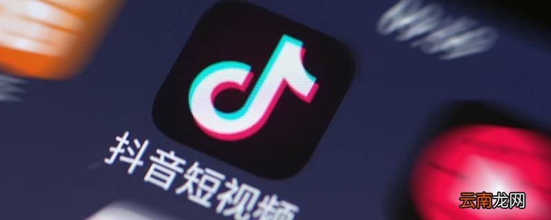 抖音生日会有什么 抖音生日会出现什么吗