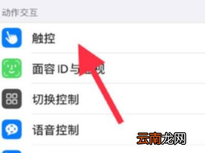 iphone13pro怎么截屏