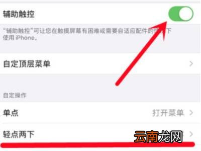 iphone13pro怎么截屏