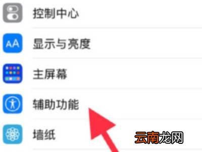 iphone13pro怎么截屏
