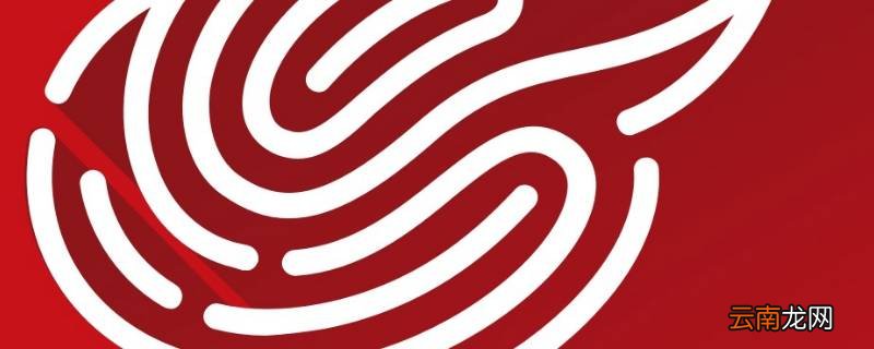 网易手机账号可以通过实名认证找回吗 网易手机账号实名了能找回吗