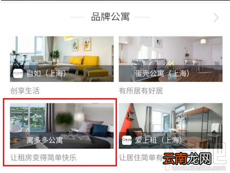 芝麻信用达到多少可以免押金租房？