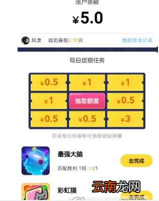 开心斗如何解绑手机号 开心斗如何解绑支付宝