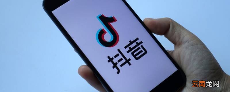 抖音直播能只让好友看吗 抖音直播能不能不让好友看到