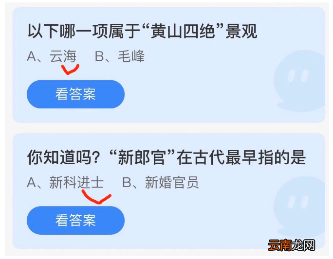 下列景观中不属于黄山四绝的是 哪一项属于黄山四绝景观