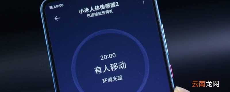 APP传感器是什么传感器 app传感器是什么传感器