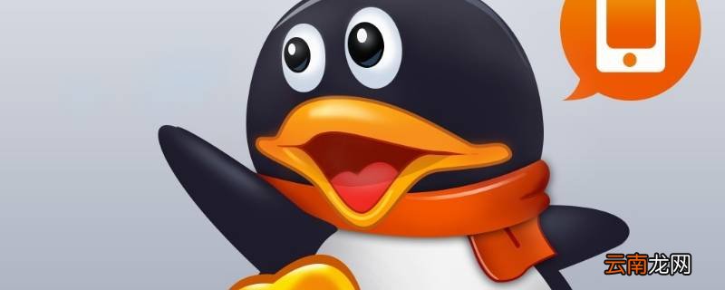 qq加好友为什么没有等待验证 qq加好友没有等待验证是什么意思