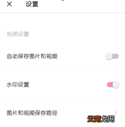 轻颜相机功能有哪些 轻颜相机功能使用攻略介绍！