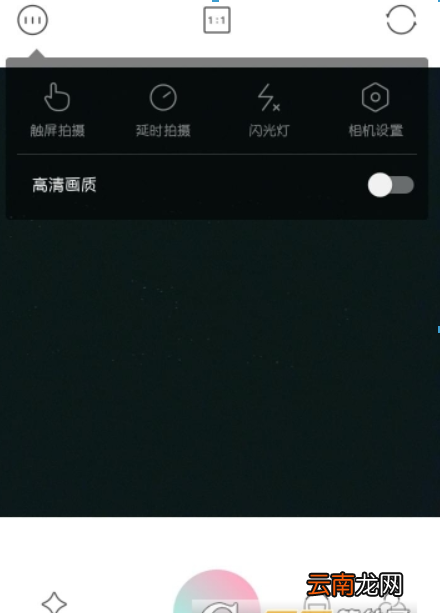 轻颜相机功能有哪些 轻颜相机功能使用攻略介绍！