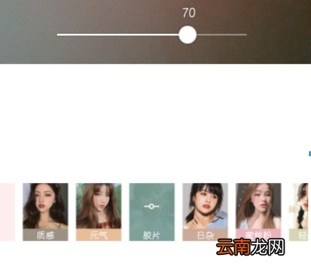 轻颜相机功能有哪些 轻颜相机功能使用攻略介绍！