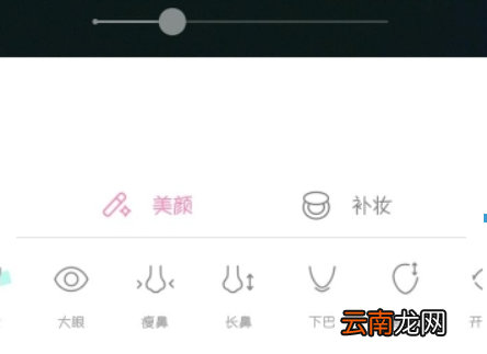 轻颜相机功能有哪些 轻颜相机功能使用攻略介绍！