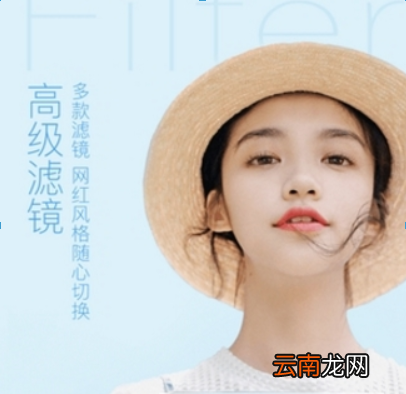 轻颜相机功能有哪些 轻颜相机功能使用攻略介绍！