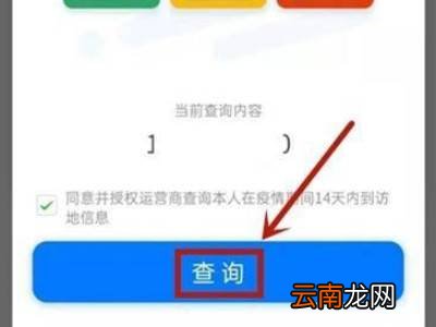 行程码怎么弄在微信哪里