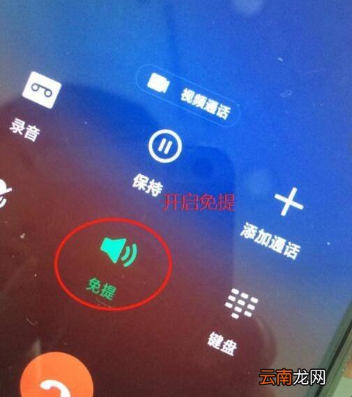 Oppo手机打电话音量小咋办