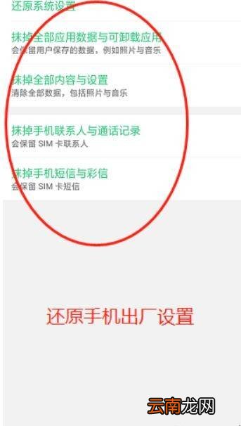 Oppo手机打电话音量小咋办