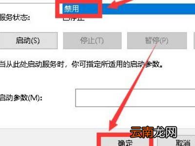 win10电脑怎么设置不更新