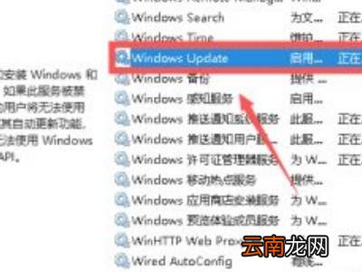 win10电脑怎么设置不更新
