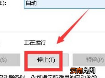 win10电脑怎么设置不更新