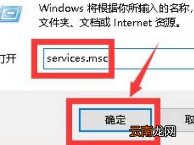 win10电脑怎么设置不更新
