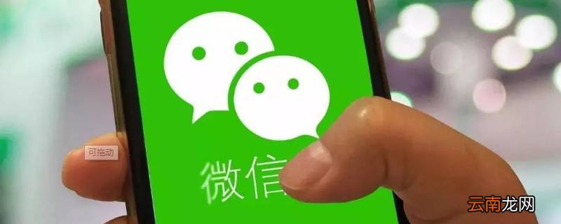 公众号发布和群发区别 公众号推送和群发一样吗