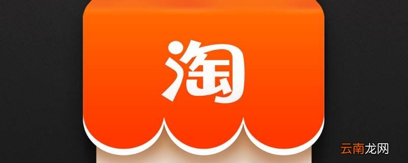 亚马逊和淘宝区别 亚马逊店铺和淘宝店铺的区别