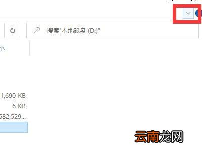 电脑怎么移动文件位置