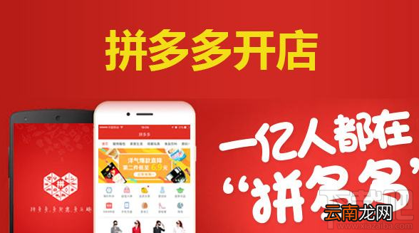 拼多多店铺详情页怎么做?