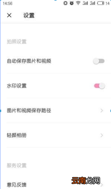 轻颜相机如何使用？ 轻颜相机怎么用方法攻略介绍！