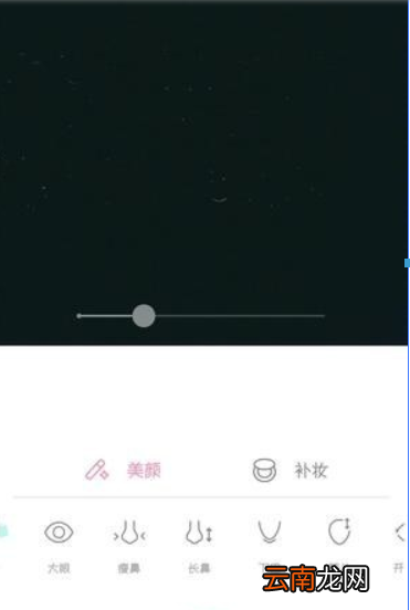轻颜相机如何使用？ 轻颜相机怎么用方法攻略介绍！