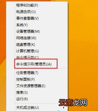 win8升级win10安装失败怎么办