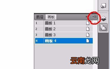 AI新增页面具体操作方法