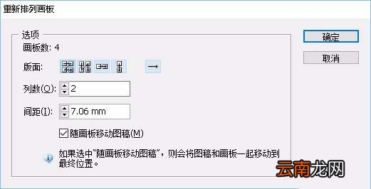 AI新增页面具体操作方法