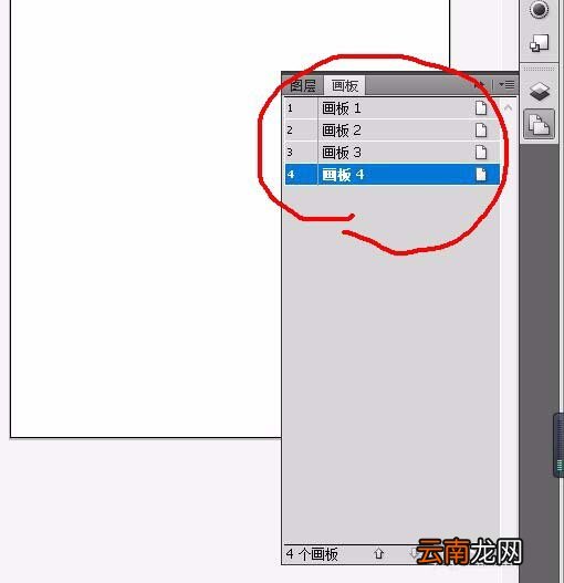 AI新增页面具体操作方法