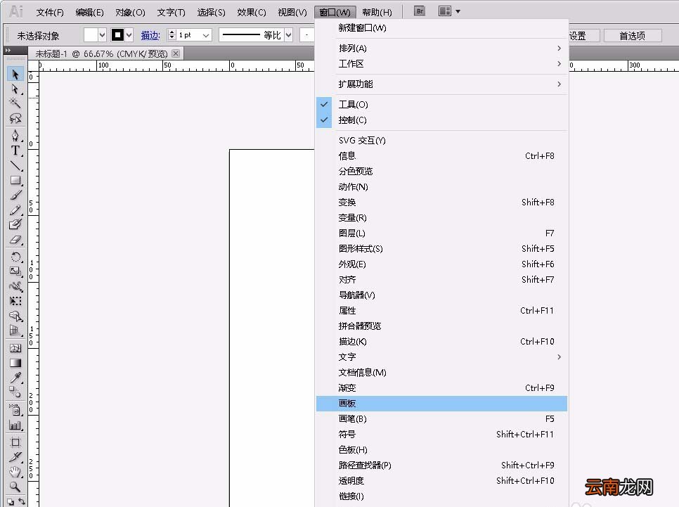 AI新增页面具体操作方法